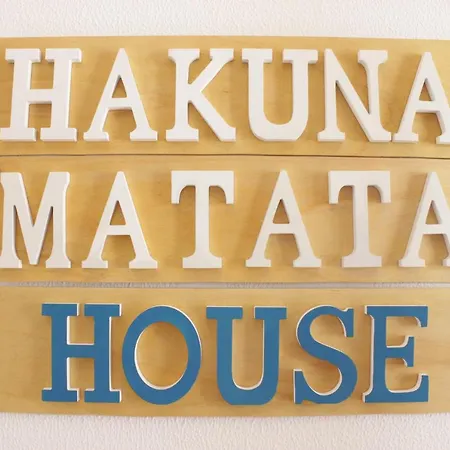 Hakuna Matata House Appartement *